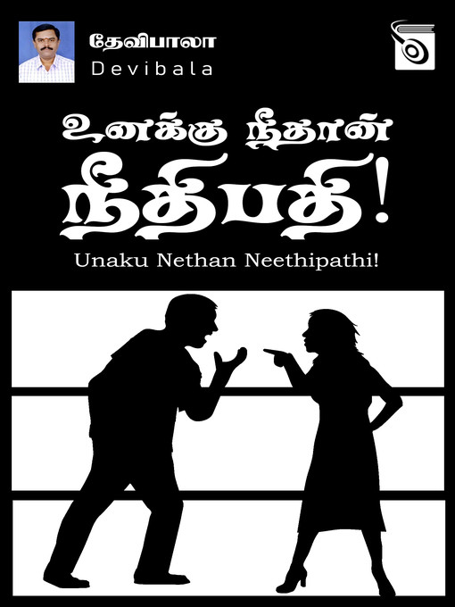 Title details for Unakku, Neethan Neethipathi! by Devibala - Available